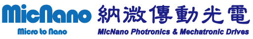 納微傳動光電 MicNano